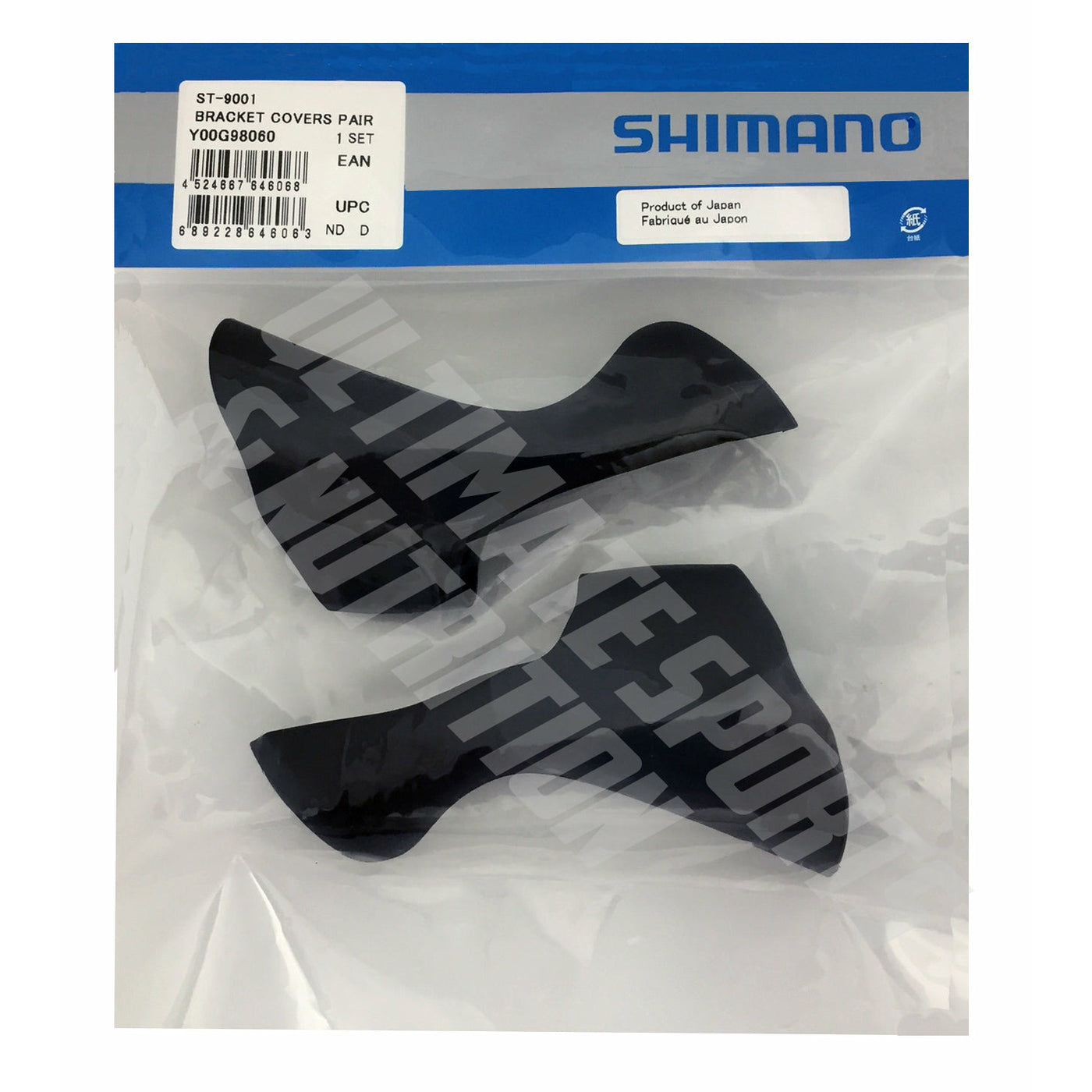 シマノ dura-ace st-9001 STIレバー