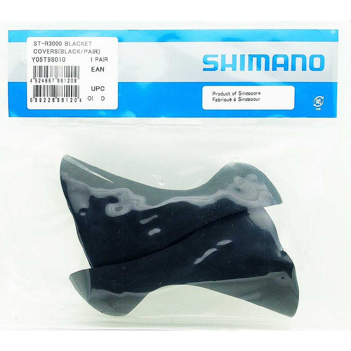 Shimano Sora ST-R3000 Dura ace ST-R9100 Shifter Hoods R9100 R3000 Lever Hood Set